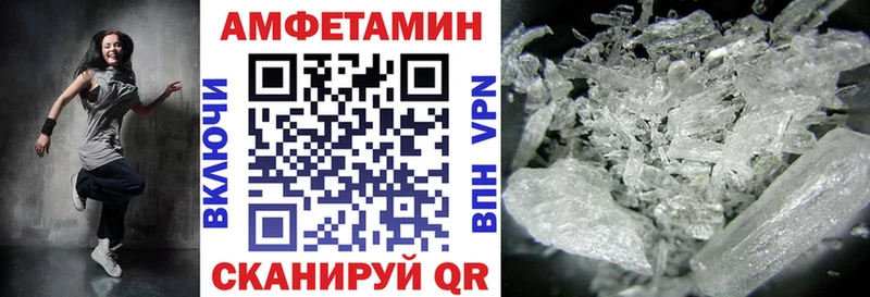 купить Томмот Amphetamine Розовый