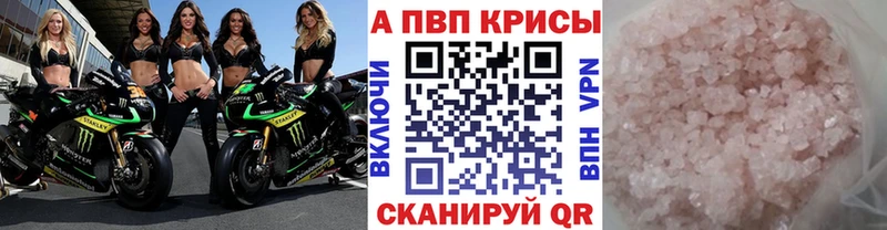 даркнет сайт  Томмот  мега как войти  Alpha PVP мука 