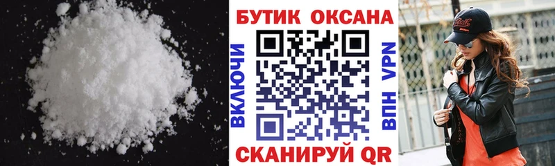 БУТИРАТ бутик Томмот