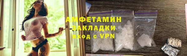 кокаин Армянск