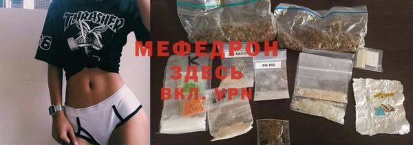 метадон Балахна