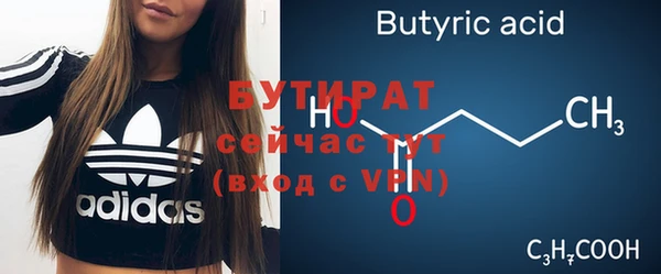 метадон Аркадак