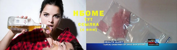 герыч Арсеньев