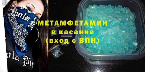 метадон Аркадак