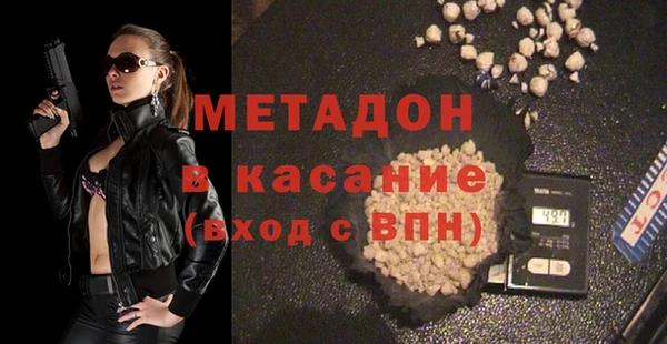 метадон Аркадак