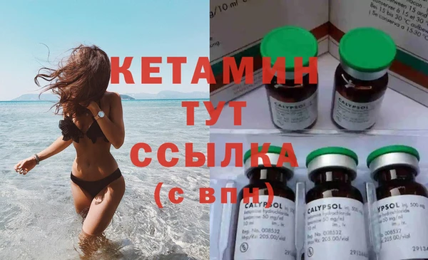 метадон Аркадак