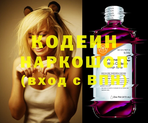 кристаллы Баксан
