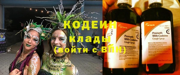 кокаин Армянск