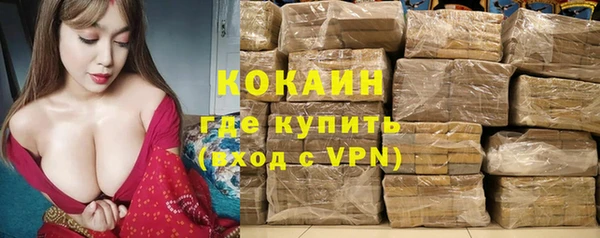 кокаин Армянск