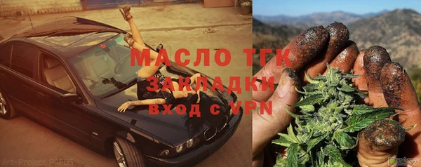 герыч Арсеньев