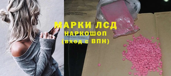 кокаин Армянск