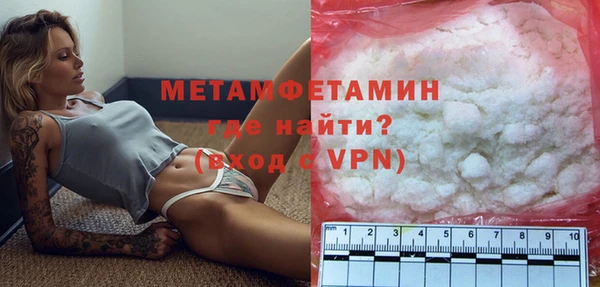 метадон Балахна