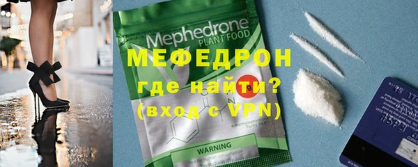 стаф Пестово