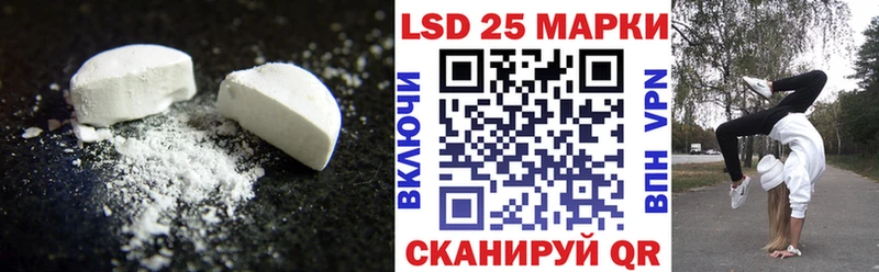 Лсд 25 экстази ecstasy  Томмот 