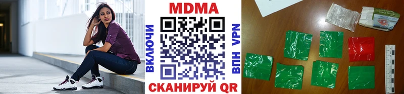 MDMA молли  Томмот 