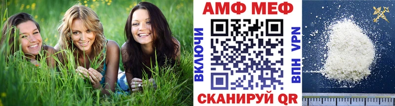 МЕТАМФЕТАМИН Декстрометамфетамин 99.9%  сайты даркнета наркотические препараты  Томмот  ОМГ ОМГ ССЫЛКА 
