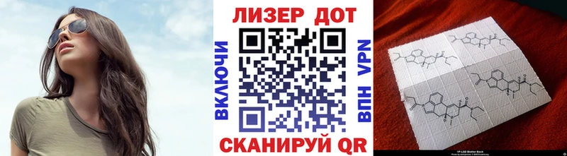 гидра ссылка  Томмот  Марки 25I-NBOMe 1,8мг  закладки 