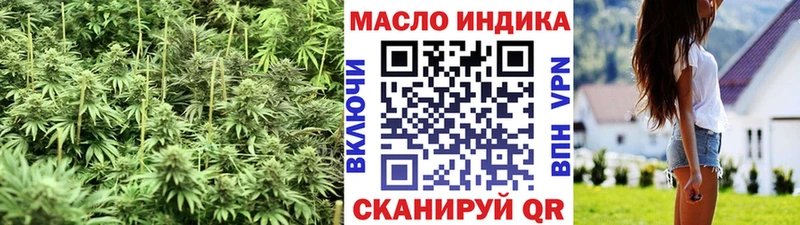 ОМГ ОМГ как войти  Томмот  ТГК гашишное масло  где продают наркотики 
