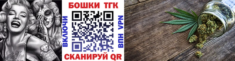 Бошки Шишки семена цены Томмот